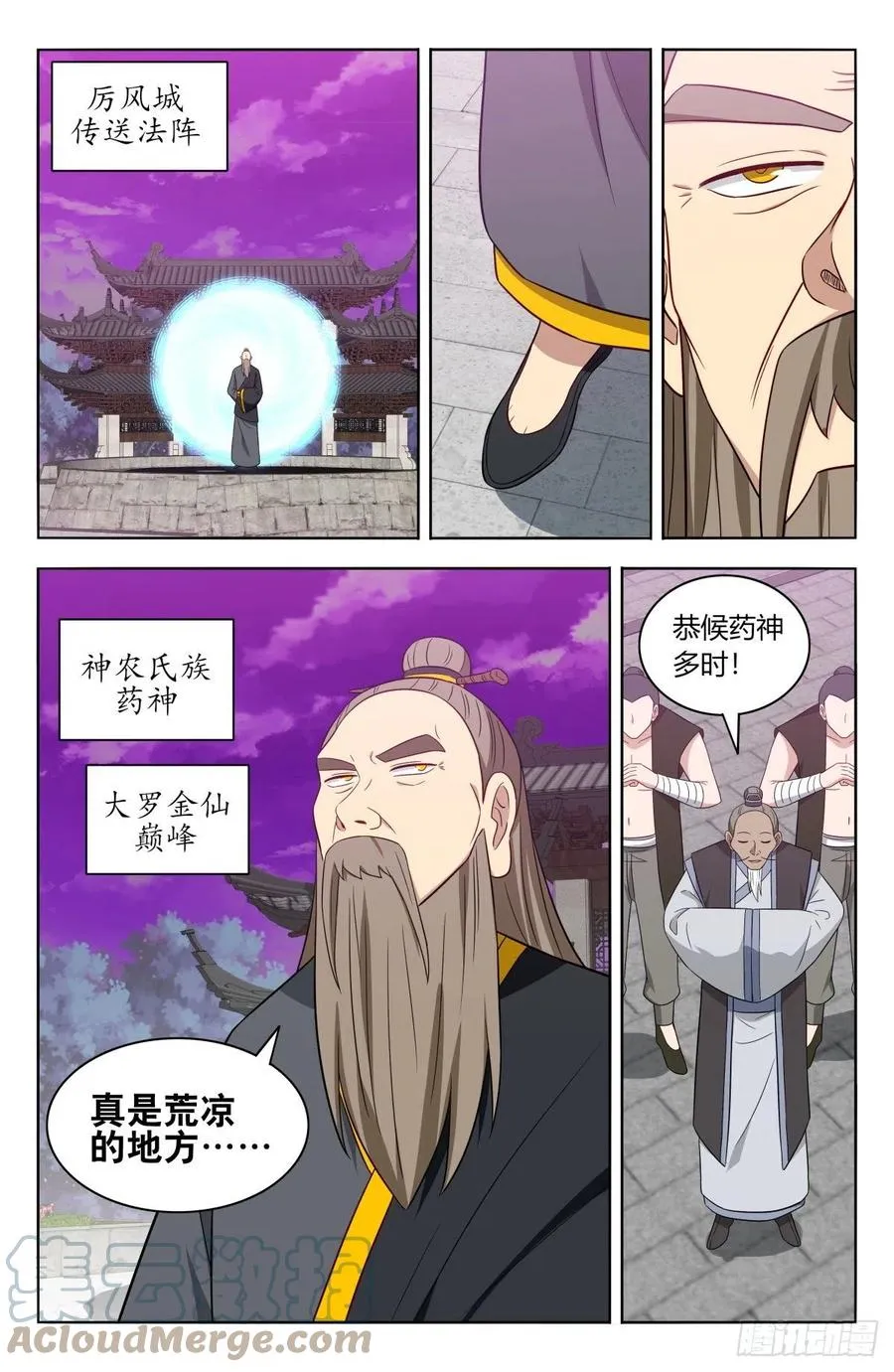 492药神 第10页