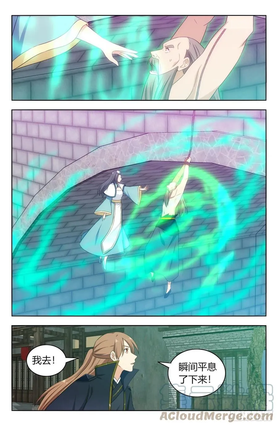 494仙王！ 第6页