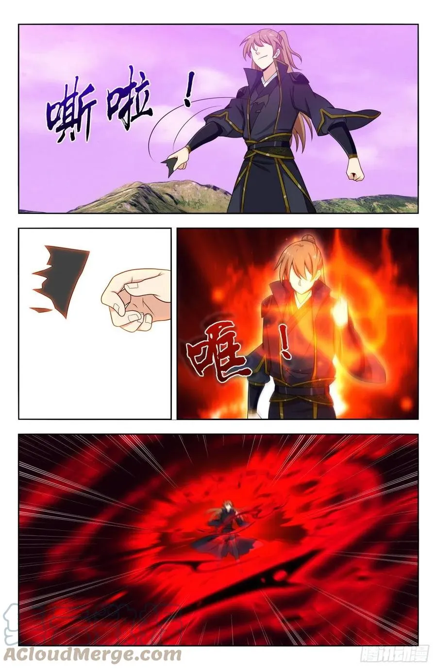 497乱战！ 第11页