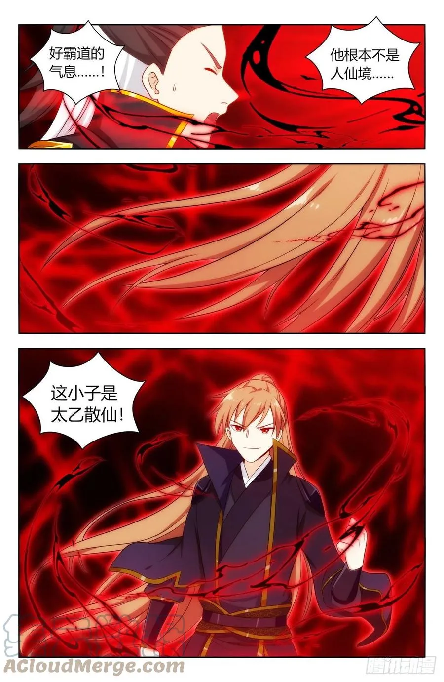 497乱战！ 第12页