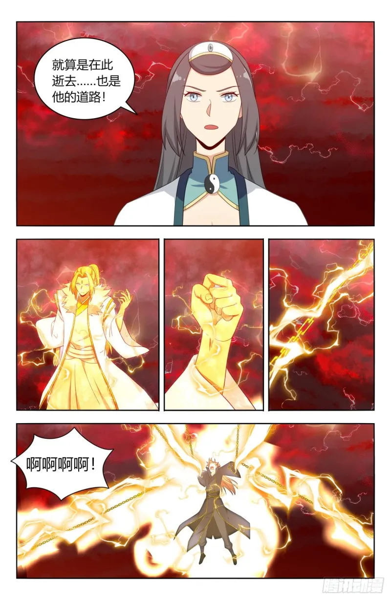 502那雷电之影是…… 第4页