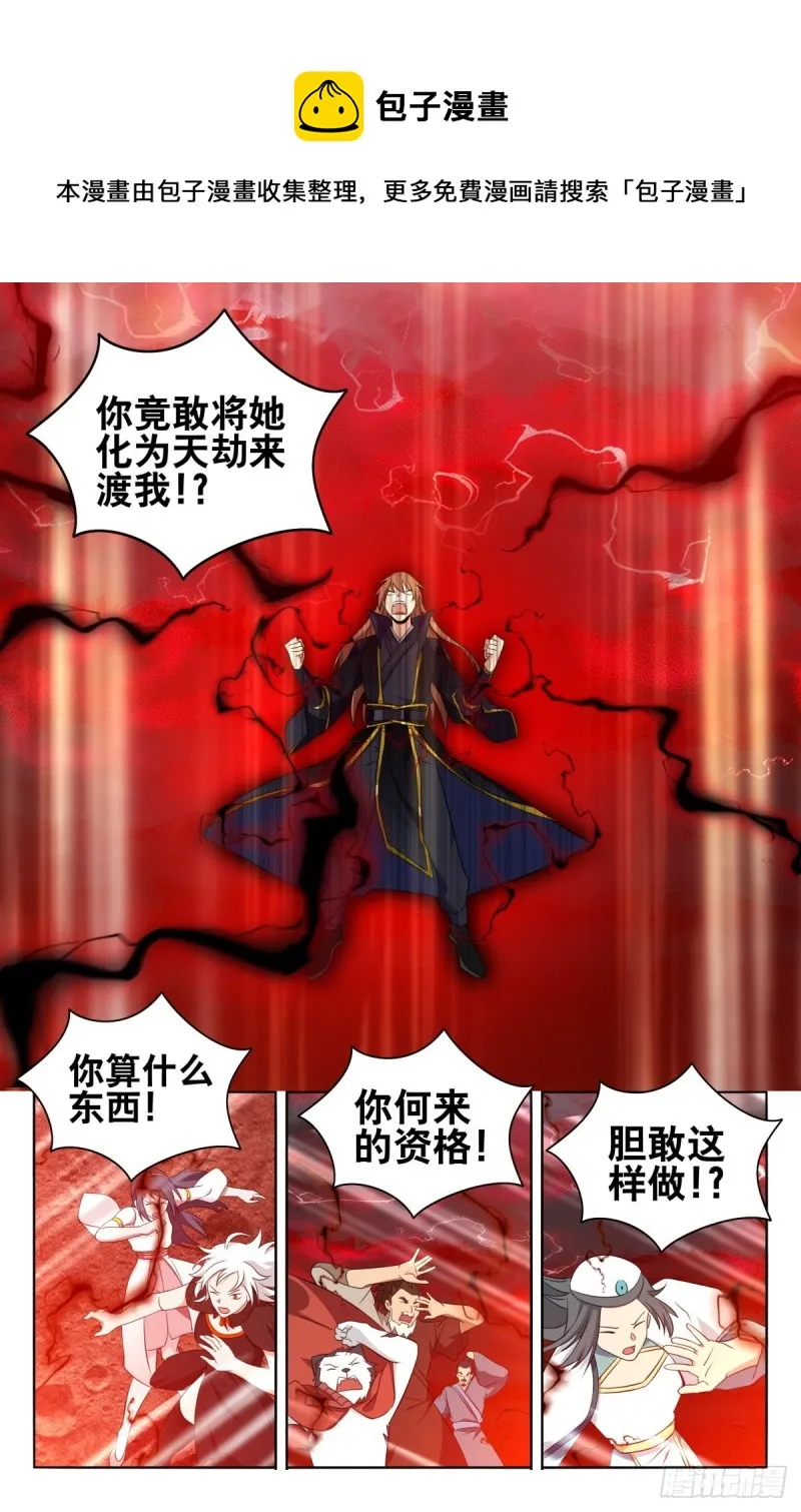 503小柔 第4页