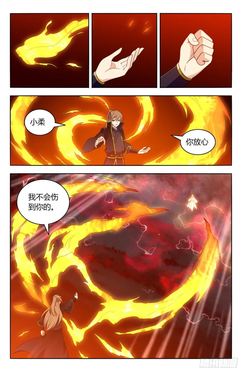 503小柔 第13页