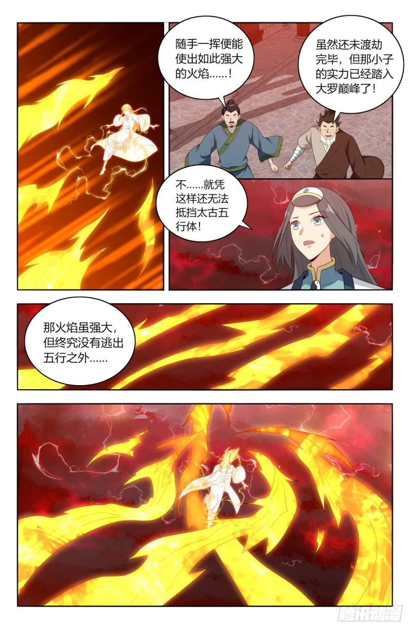 503小柔 第14页