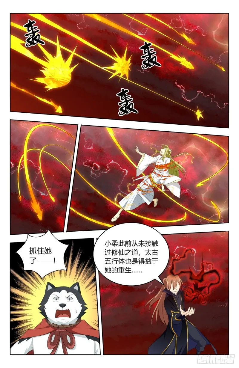 503小柔 第17页
