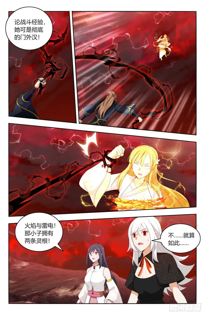 503小柔 第18页