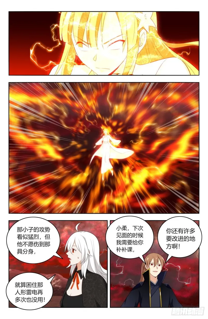 503小柔 第19页