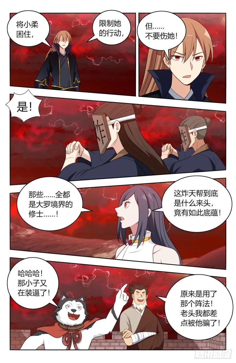 503小柔 第22页