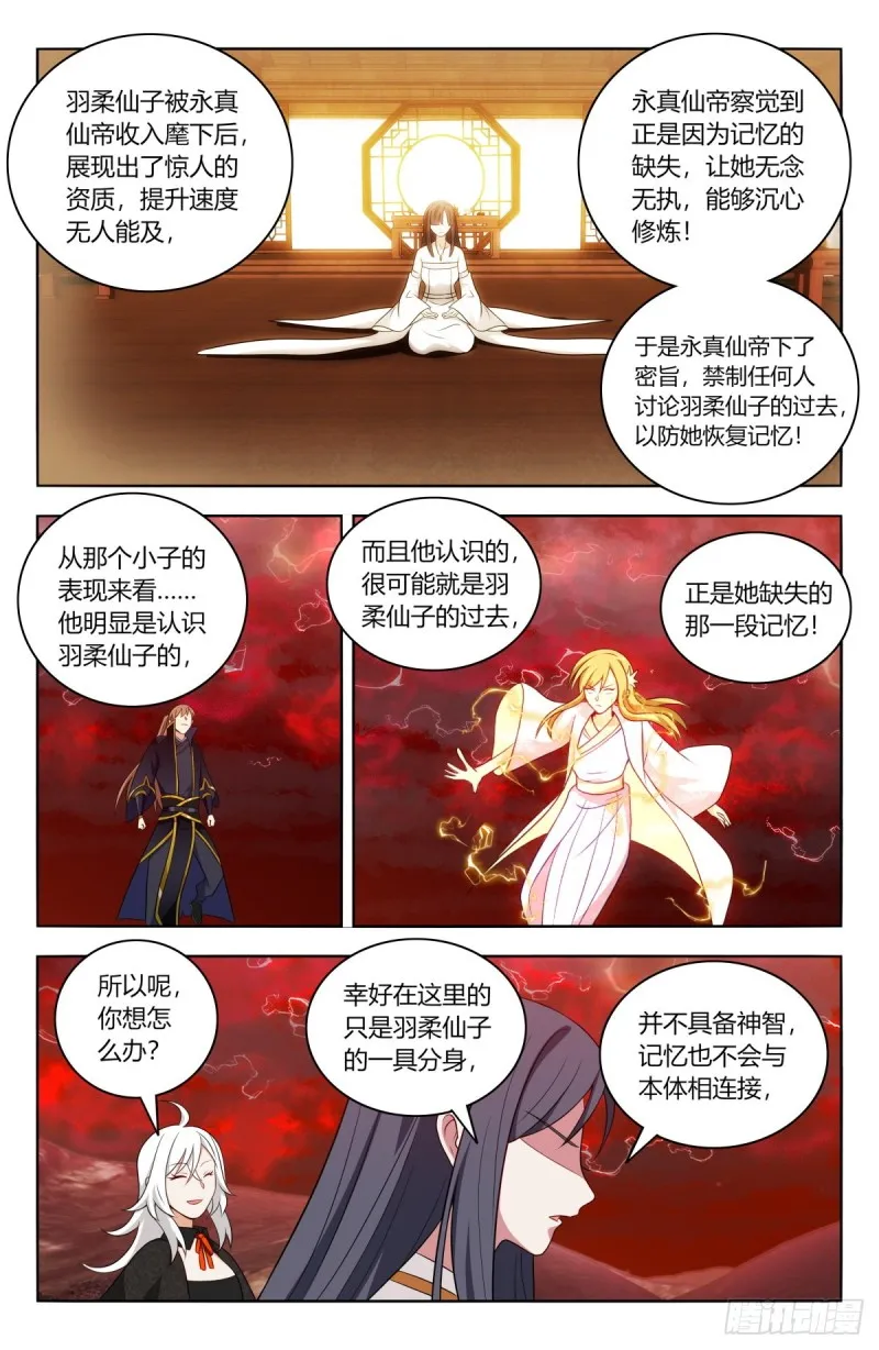 503小柔 第24页