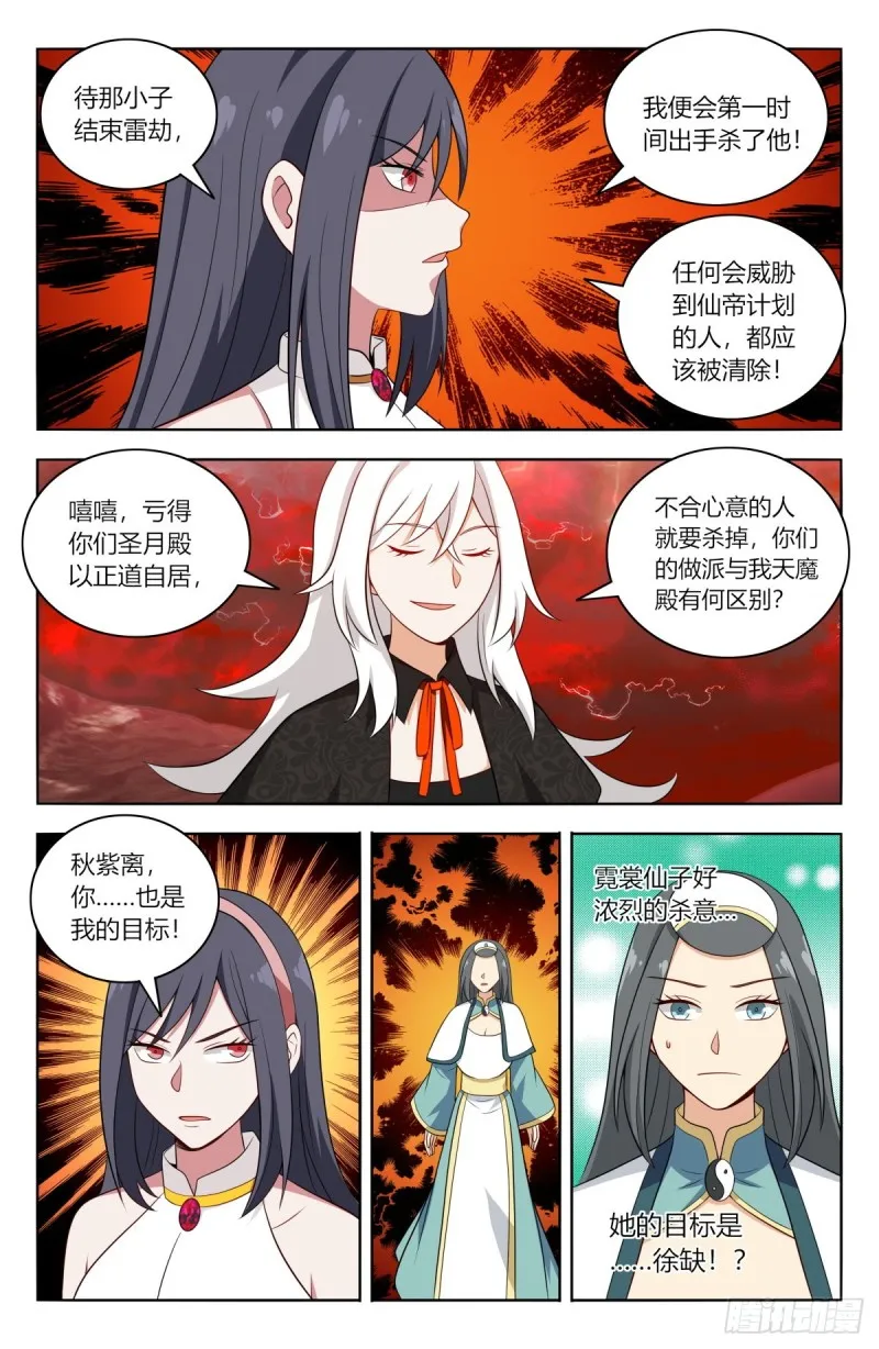 503小柔 第25页