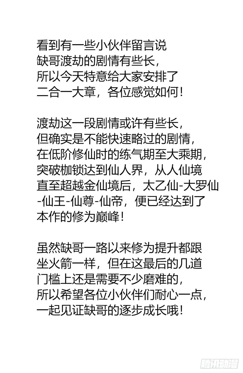 503小柔 第26页