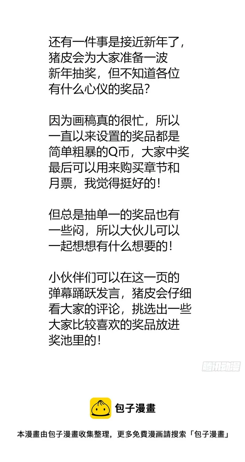 503小柔 第27页