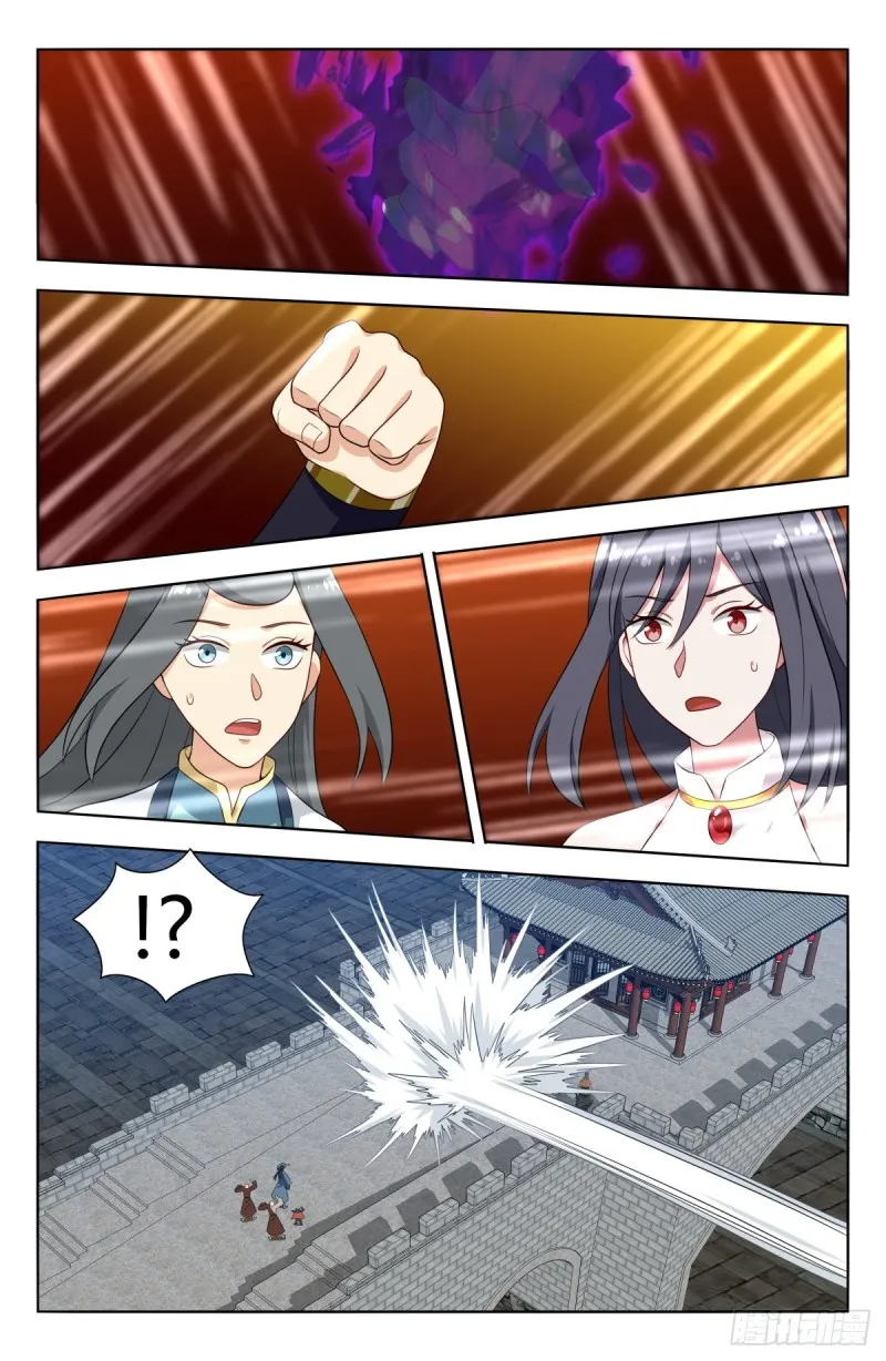 506仙尊就这？ 第7页