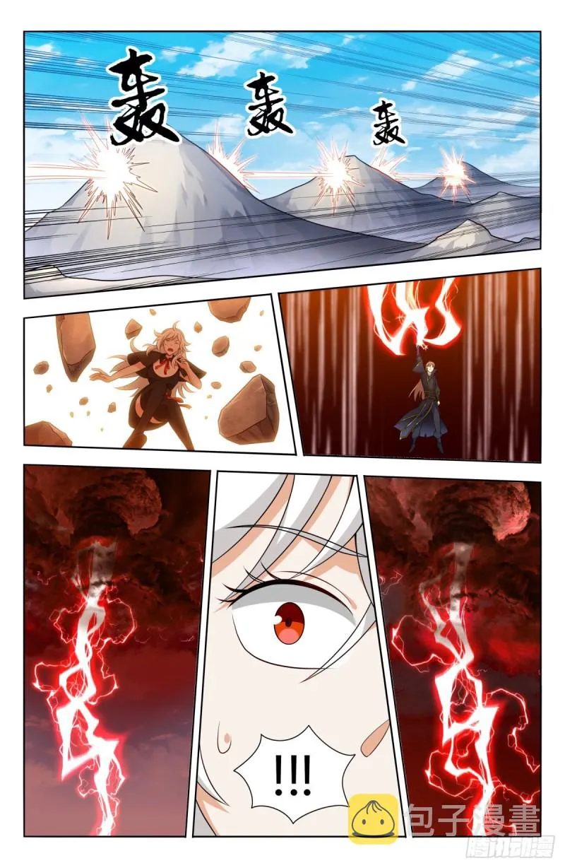 506仙尊就这？ 第8页