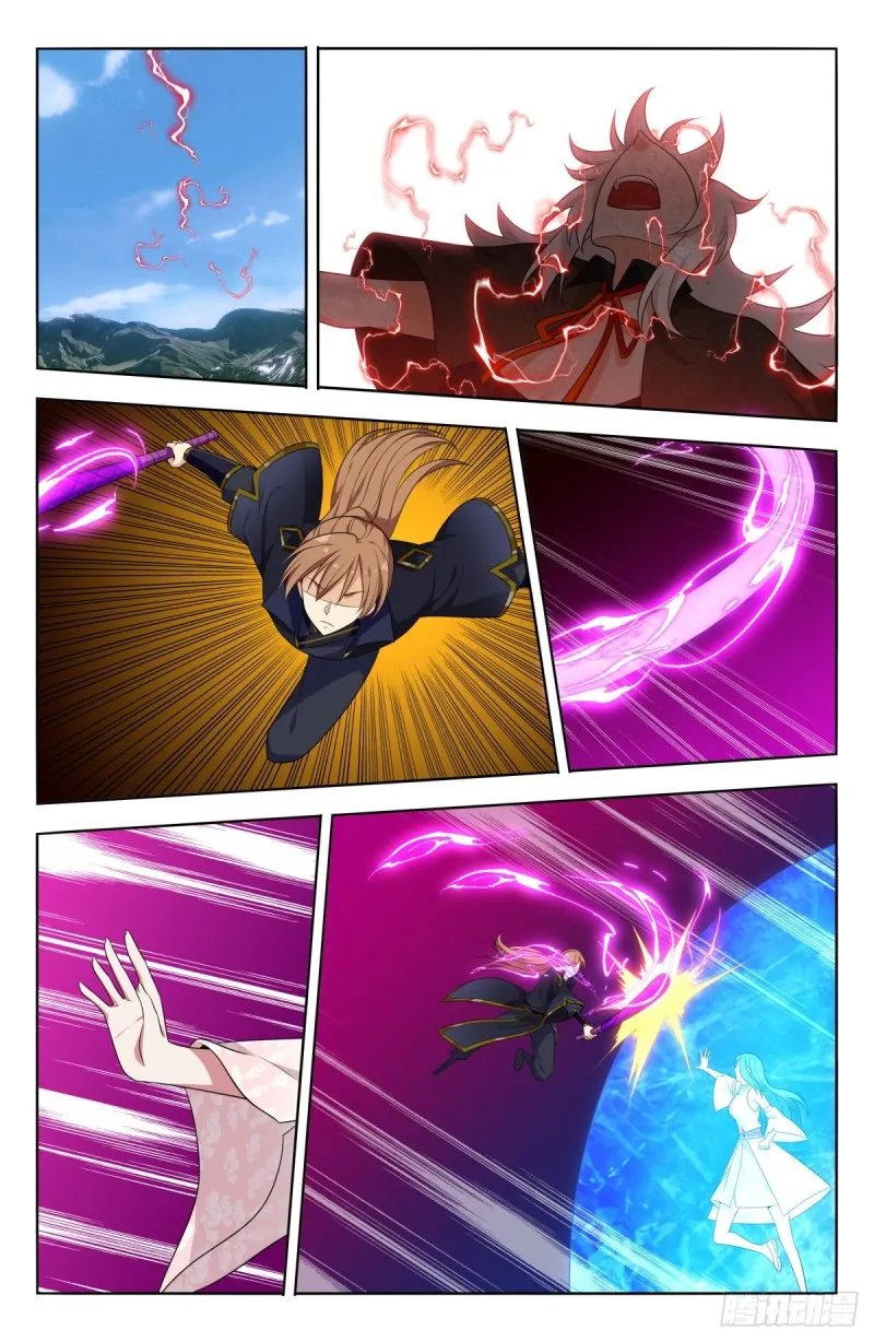 506仙尊就这？ 第10页