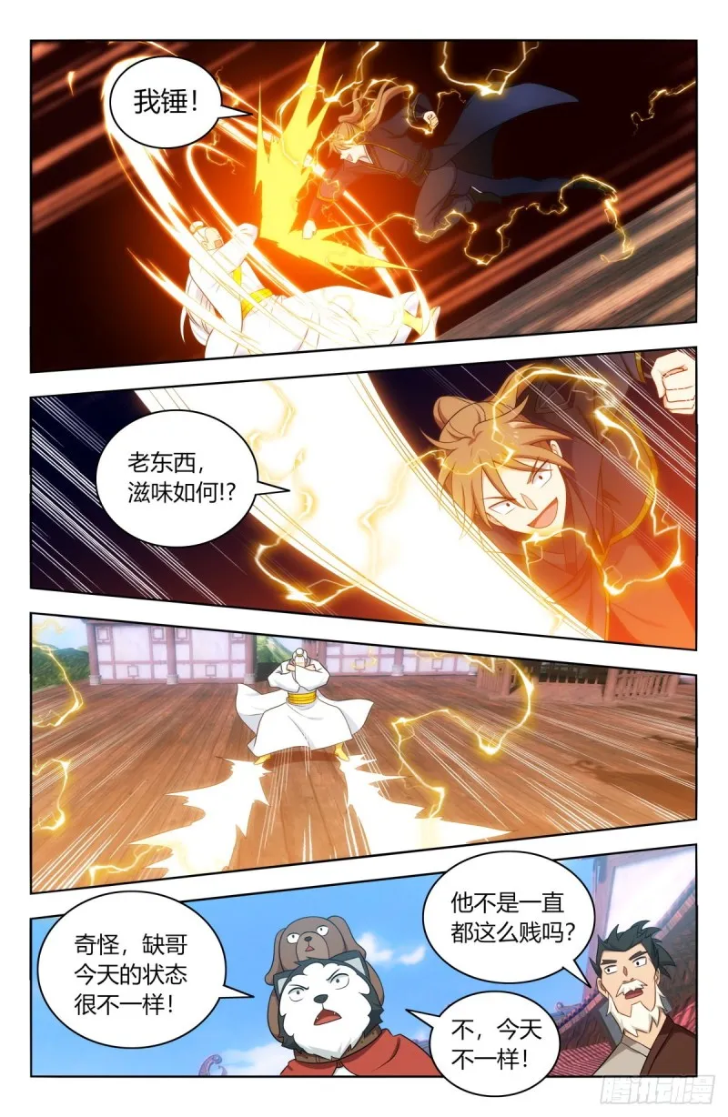 510系统代打 第7页