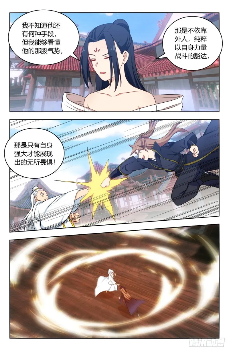 510系统代打 第9页
