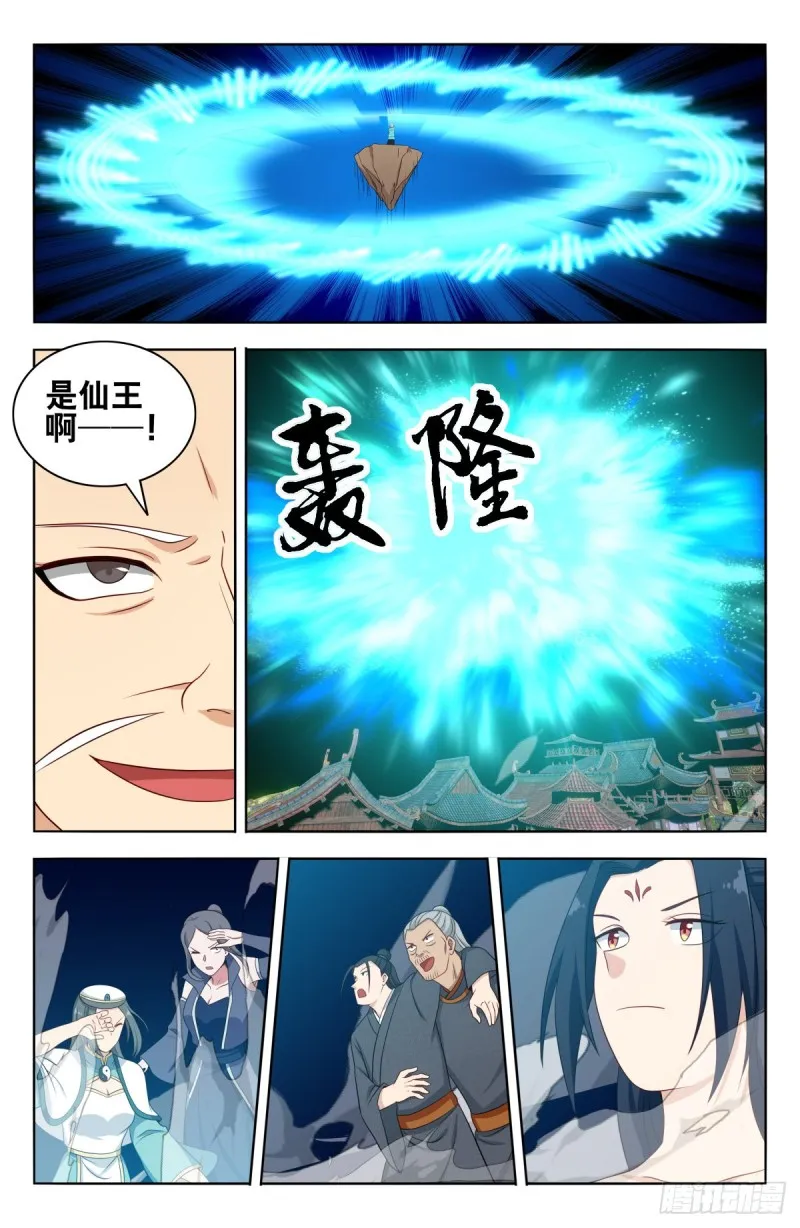 510系统代打 第12页