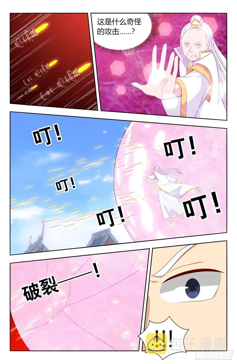 512时代变了 第2页