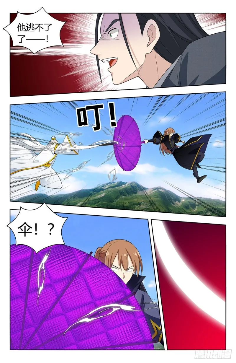 512时代变了 第8页