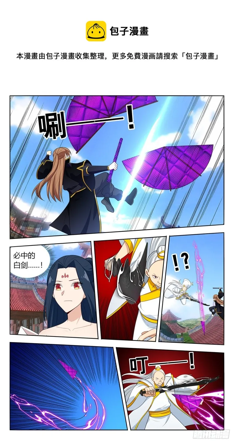 512时代变了 第9页
