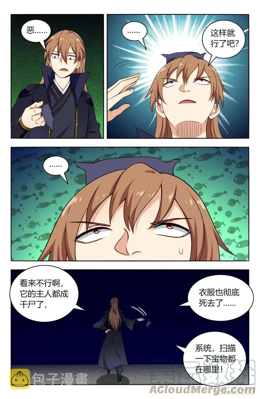 517唯手熟尔 第5页