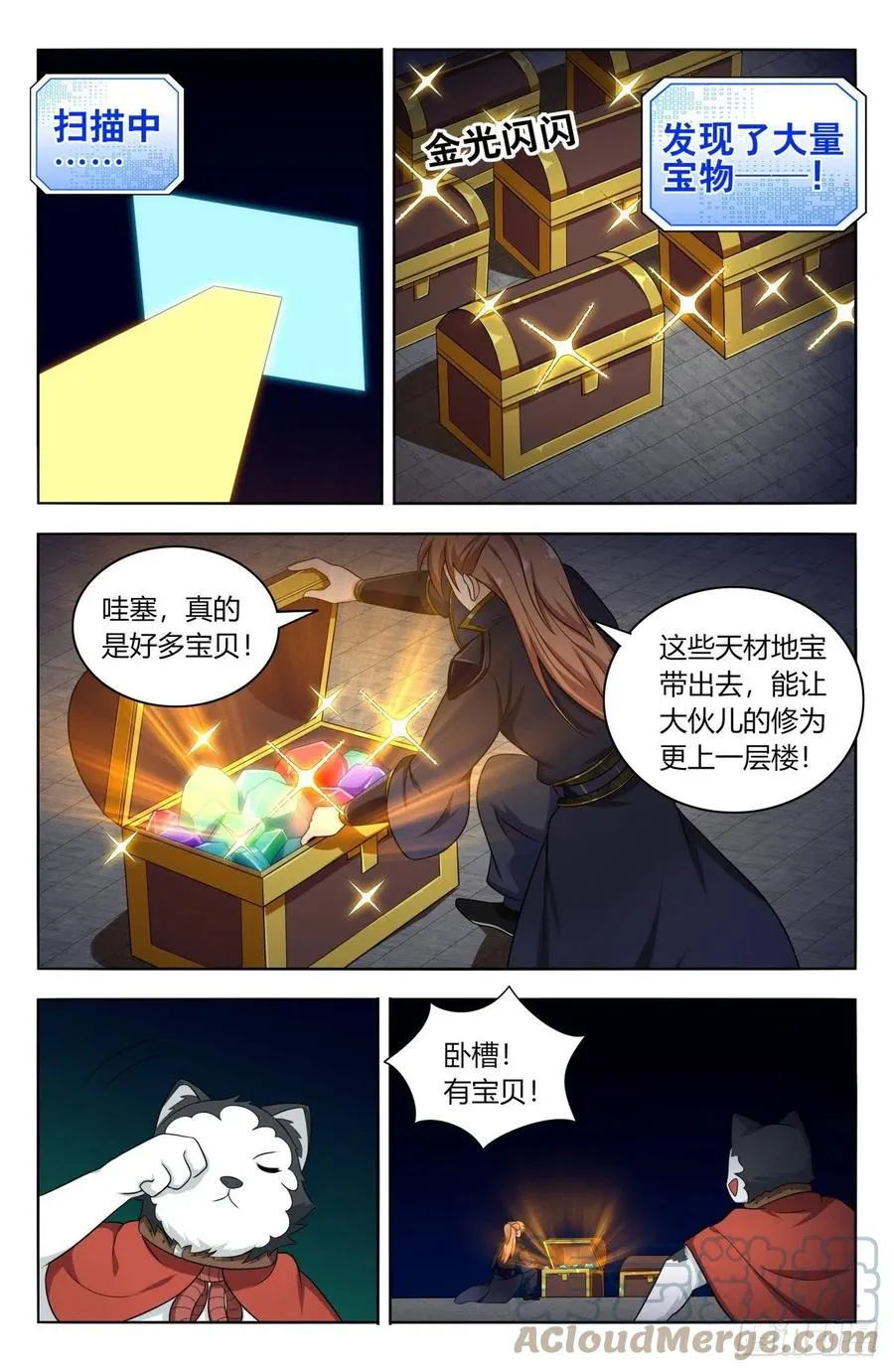 517唯手熟尔 第6页