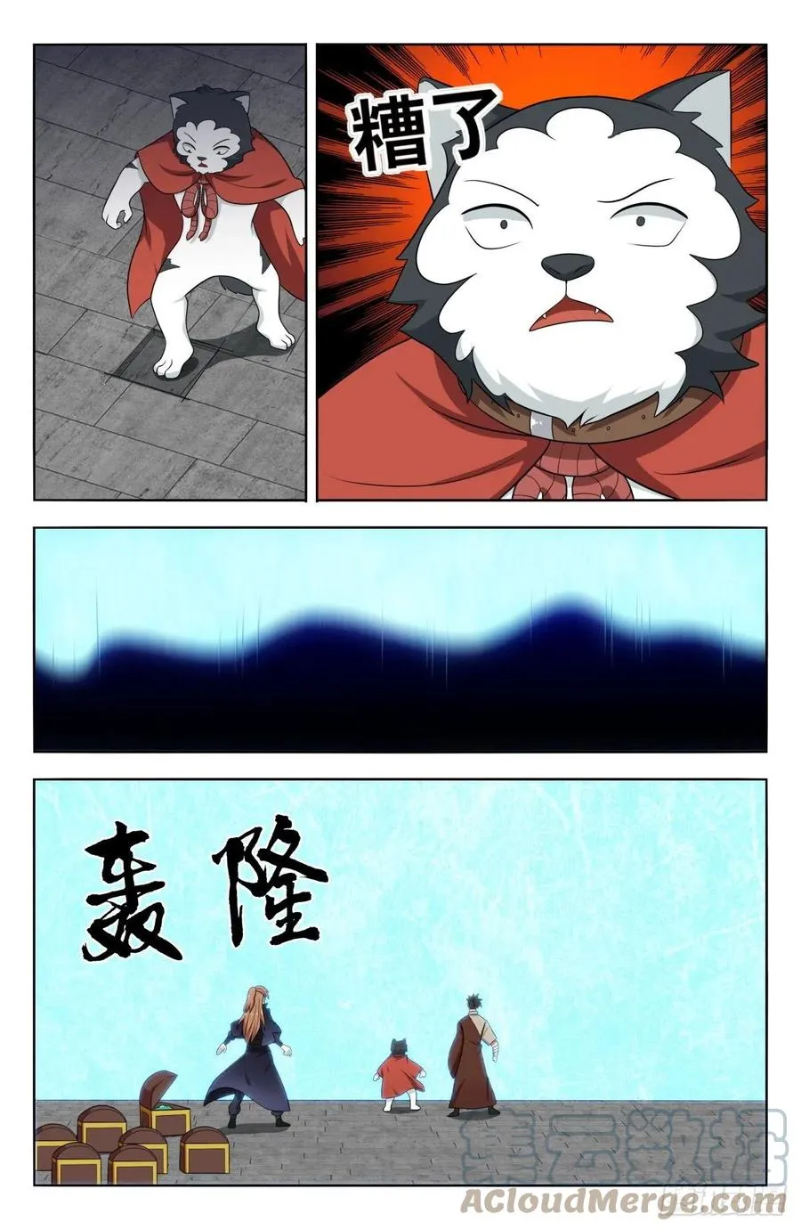 517唯手熟尔 第8页
