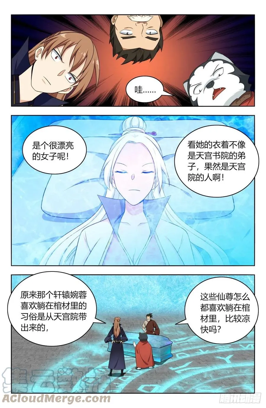 517唯手熟尔 第11页