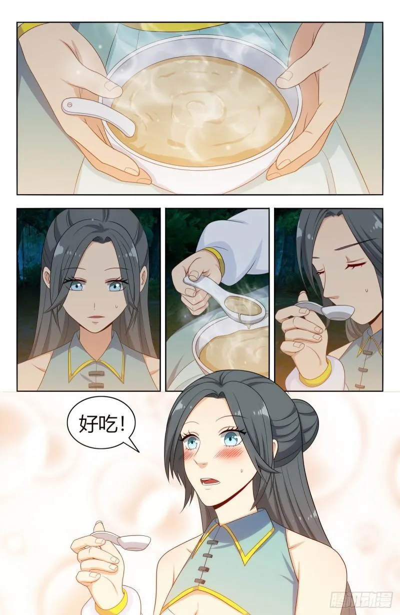 521天宫院旧址 第8页