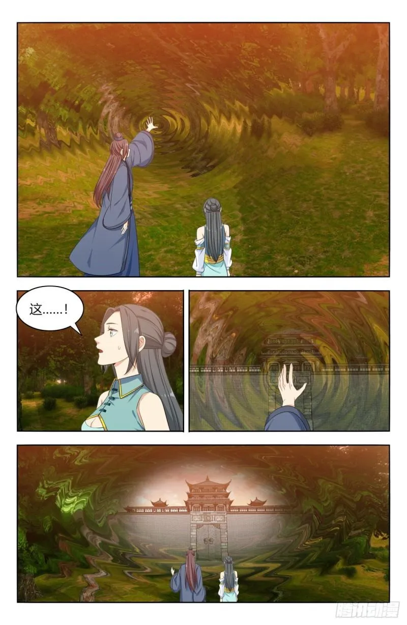 521天宫院旧址 第12页