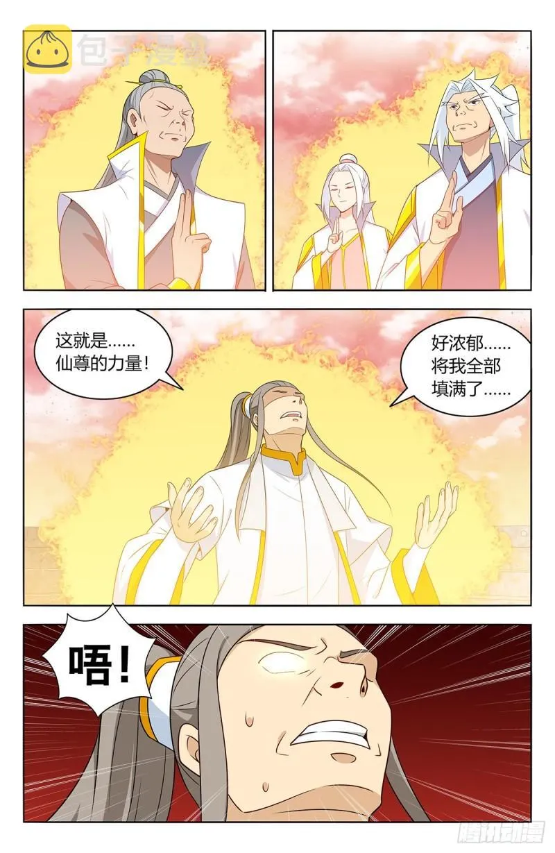 524放弃的代价 第2页