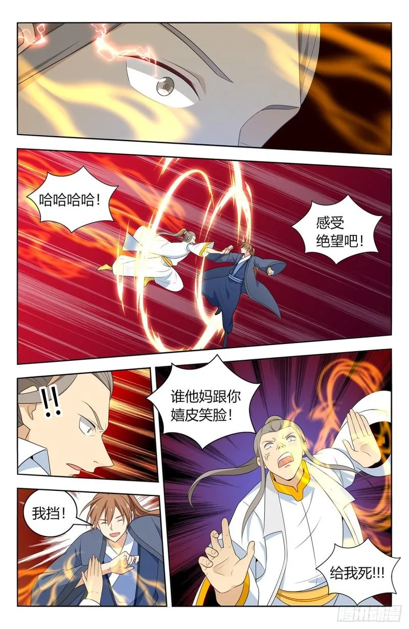 524放弃的代价 第5页