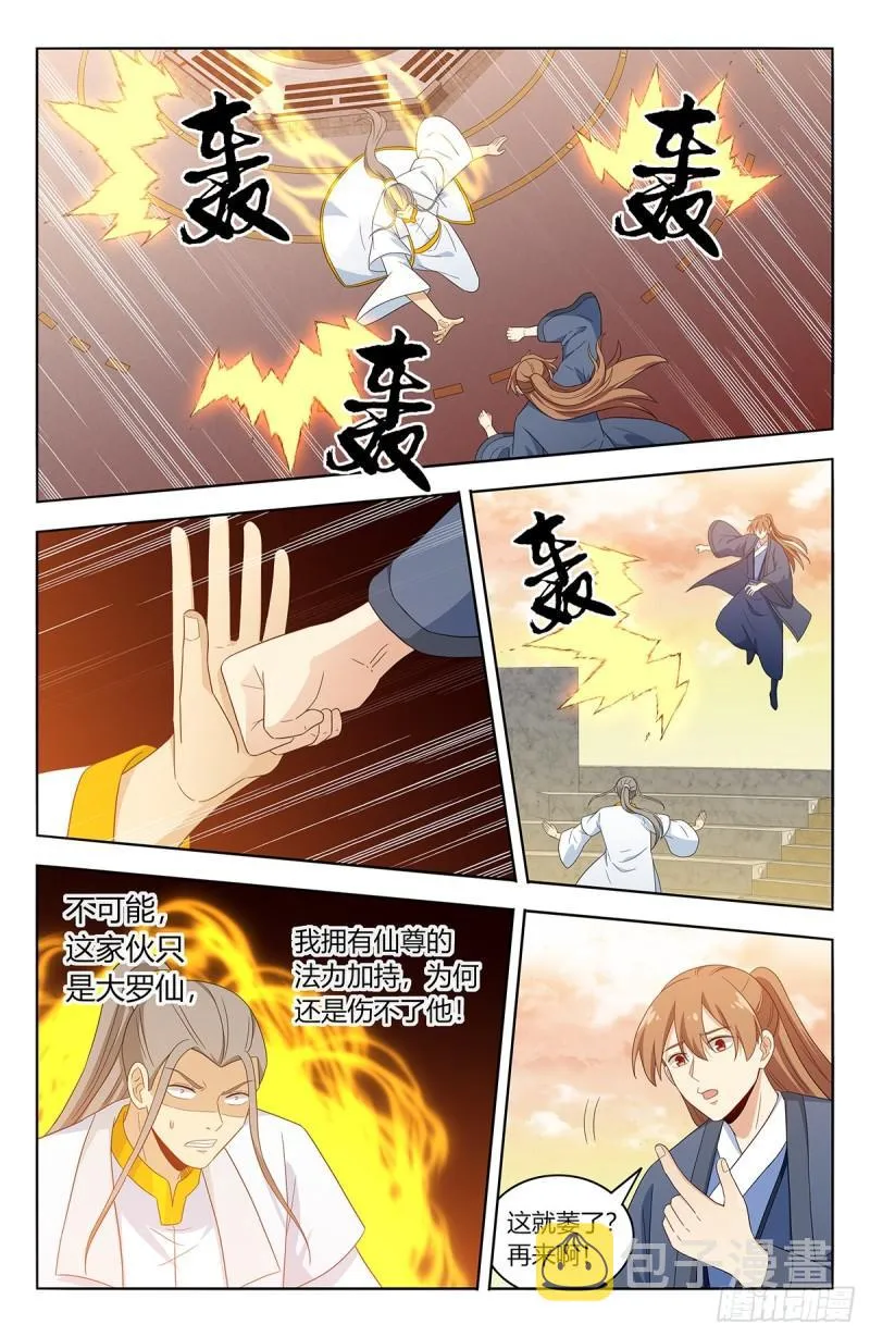 524放弃的代价 第6页