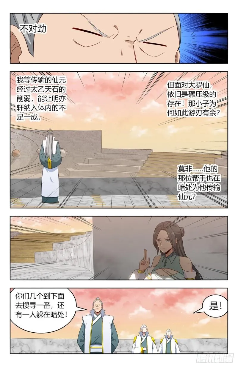 524放弃的代价 第7页