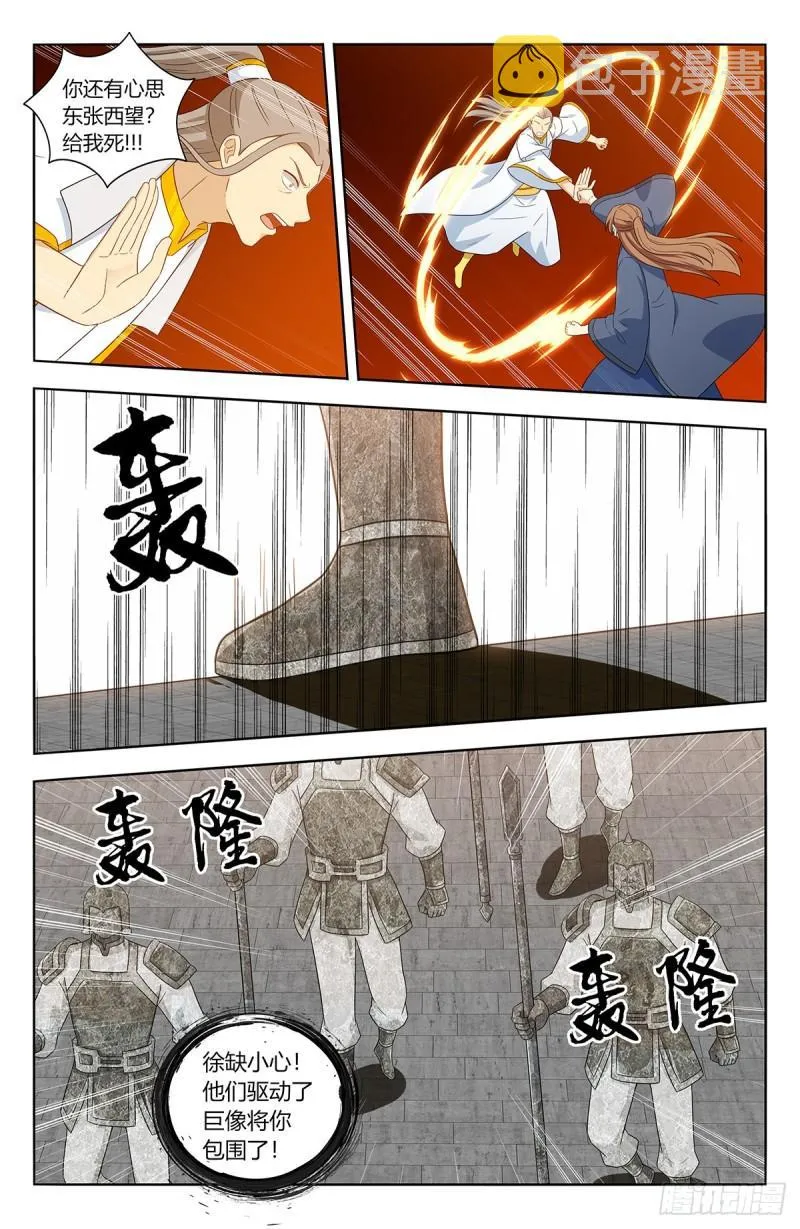 524放弃的代价 第9页