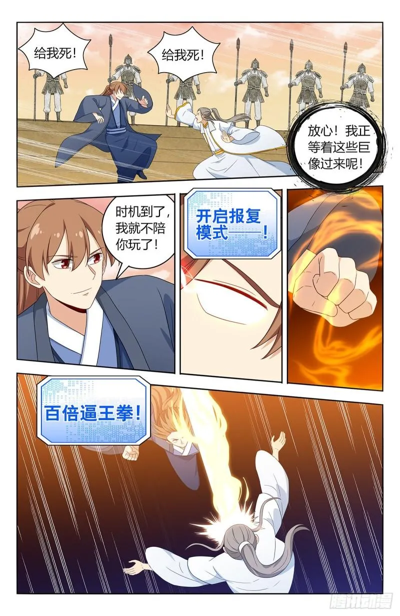 524放弃的代价 第10页