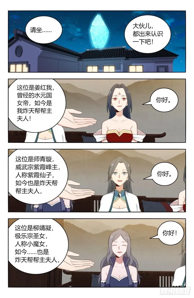527情劫 第2页