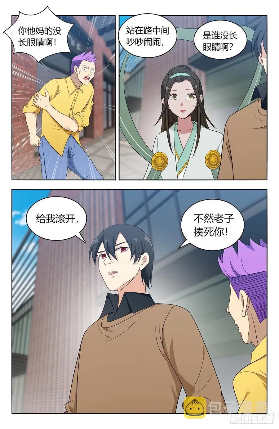 528快喜欢我！ 第2页