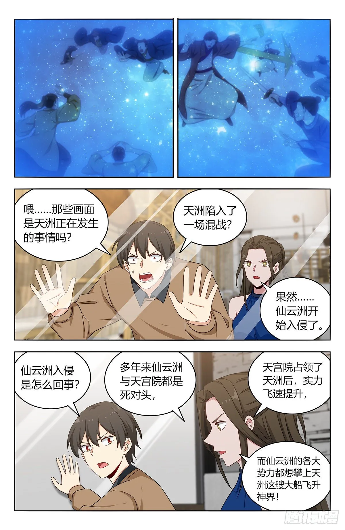 534一吻 第5页