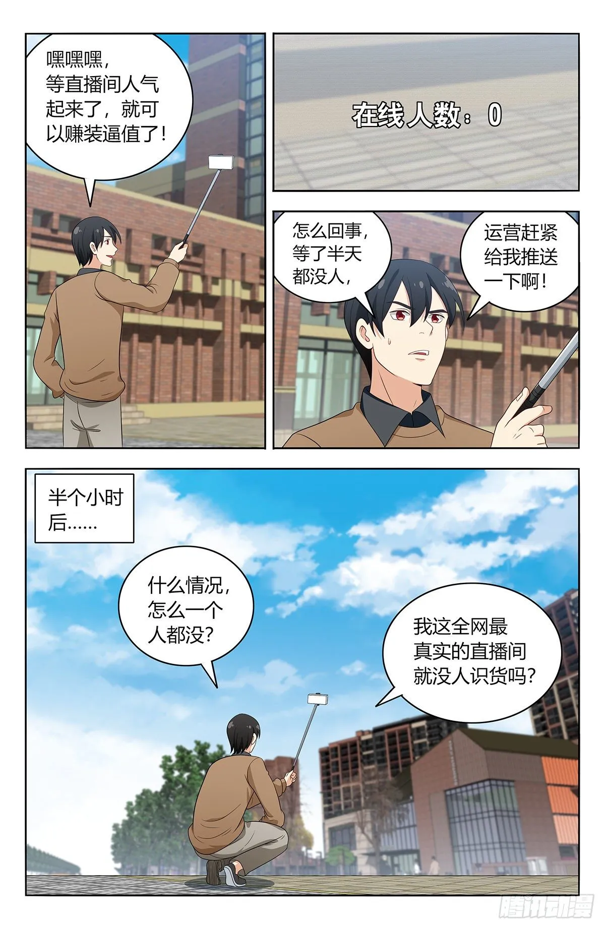 535直播 第2页