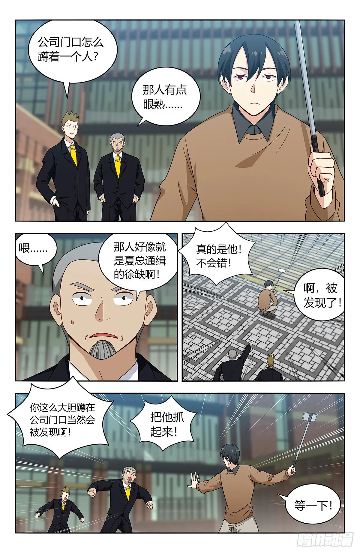 535直播 第3页