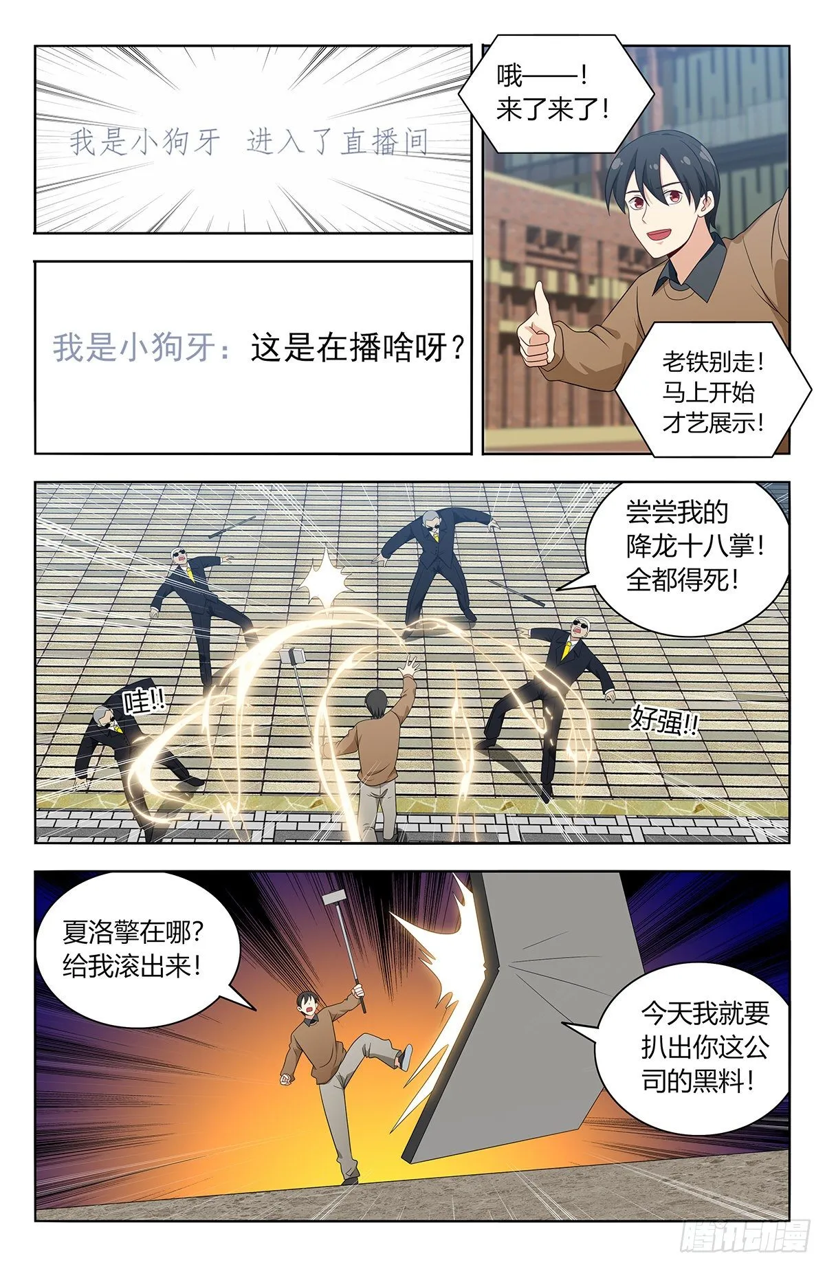 535直播 第6页