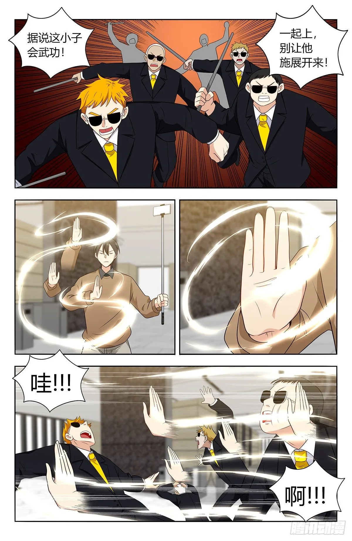 535直播 第8页