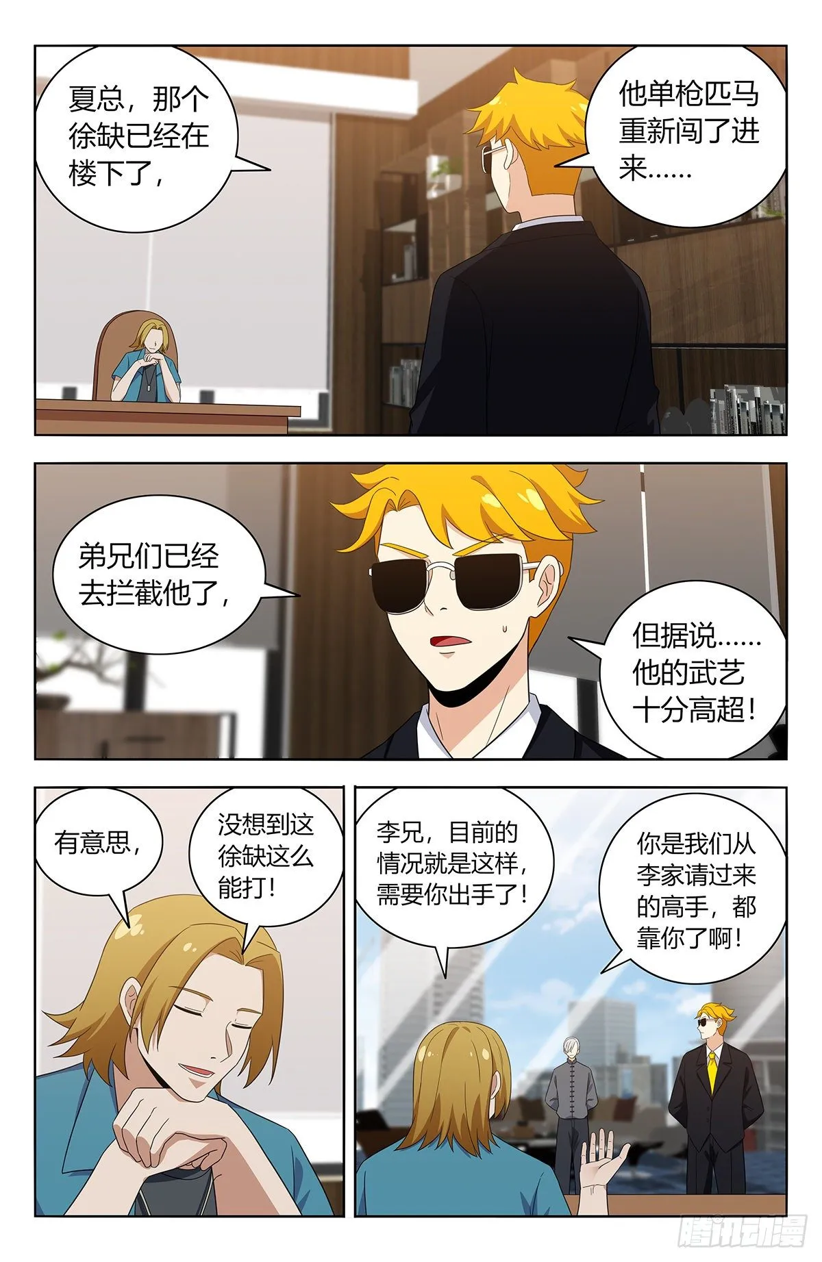 535直播 第10页