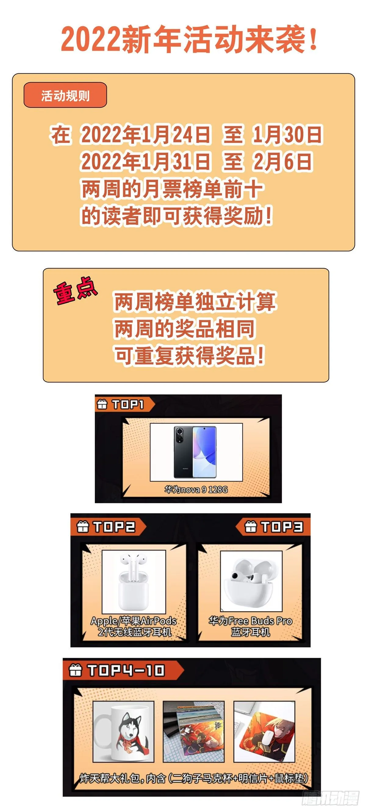 540麒麟老祖 第14页