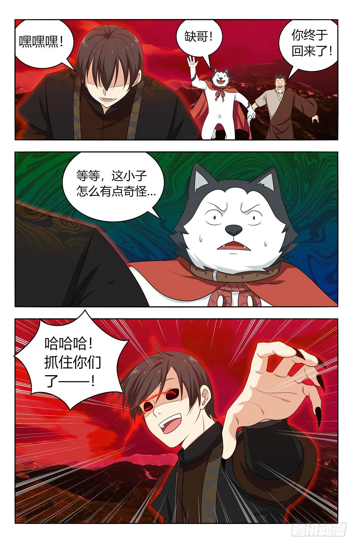 546爆杀 第10页