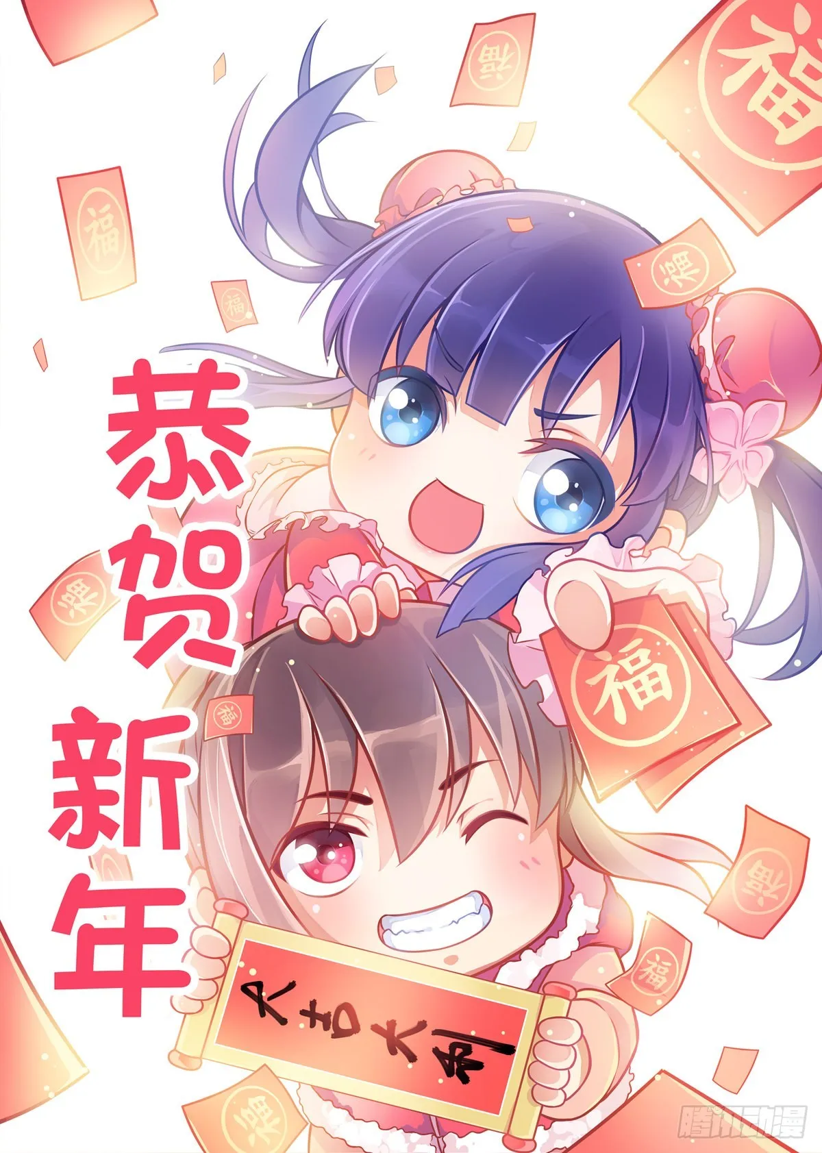 545疯魔 第1页