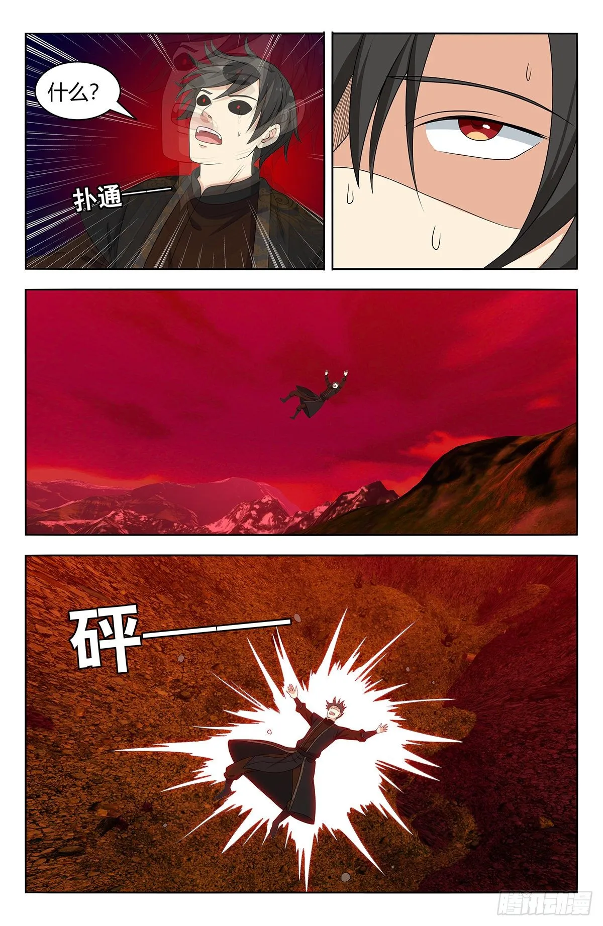 547一己之力 第12页