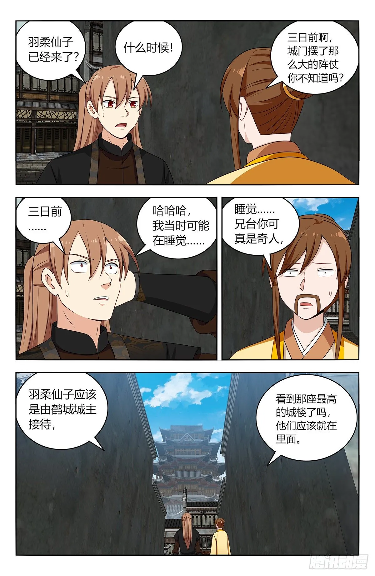 552挟持 第2页